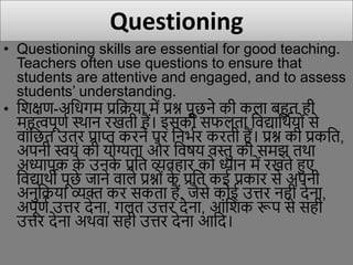 techniques sst.pptx | Free Download