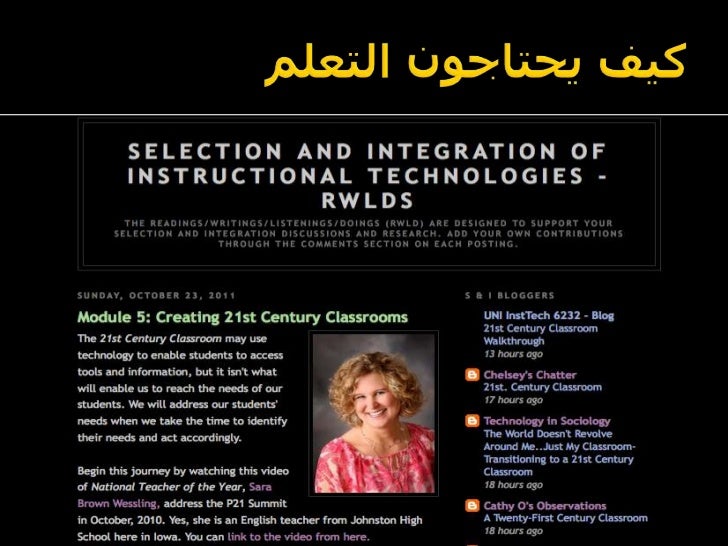 Couros dissertation