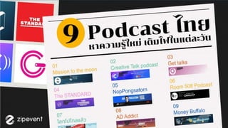 9 Thai Podcast
 