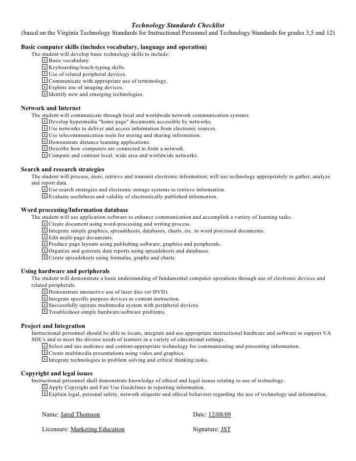 Technology Standards Checklist Thomson Jared