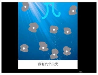 Reflection 1
How can digital storybooks be used to
develop vocabulary and conversational
language?
Post your comments and/or questions at
http://todaysmeet.com/STARTALKtech2013
 