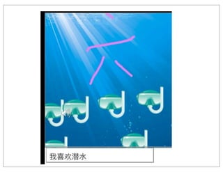 Seaside Nature Center Field Trip
 