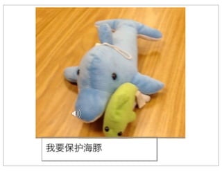 Seaside Nature Center Field Trip
 