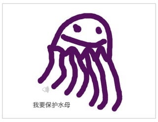 Seaside Nature Center Field Trip
 