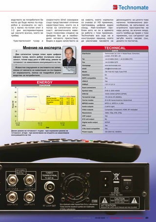 водството за потребителя би          скоростното blind сканиране                         на нивото, което нормално                   денонощието: за цялото това
могло да бъде малко по-под-          също представляват отлични                          се очаква от HD приемник,                   налично телевизионно раз-
робно в основната си част,           характеристики, които са в                          притежаващ цифров аудио                     нообразие, за запълване на
но с малко по-голям опит и           полза на сателитния енту-                           изход. Най-големият про-                    огромното пространство на
1-2 дни експериментиране             сиаст: автоматичната нави-                          блем като че ли е времето                   хард диска, за всички неща,
ще научите всичко, което ви          гация позволява следене на                          за работа с този приемник.                  които трябва да правя с този
трябва.                              фийдове без да е необхо-                            Technomate все още не е                     приемник, със сигурност ще
                                     димо неговото присъствие.                           конструирал машина, която                   загубя много часове сън,
  Чувствителният        тунер    и   Видео и аудио качеството са                         да увеличава часовете на                    докато ги постигна.


           Мнение на експерта                                                                                    TEchnIcaL
    +                                                                                                                        DaTa
                                                                                          Distributor             Technomate Ltd, Unit 11 Nobel Road, Edmonton,
   Два сателитни тунера плюс един цифров
                                                                                                                  London, N18 3BH, UK
 ефирен тунер, много добро вътрешна свър-
 заност, голям хард диск и USB вход, режим на                                             Tel.                    +44 20 8884 0545 / + 44 20 8884 0701

 готовност за намаляване консумацията на ток.                                             Fax                     +44 20 8884 0275
    -                                                                                     Homepage                www.technomate.com
   Известни смущения в системата на запис,                     Andy Middleton
                                                                 TELE-satellite           email                   info@technomate.com
 някои от менюта за навигация са по-трудни                         Test Center
                                                                           UK             Model                   TM-7100 HD Triple Tuner PVR
 от нормалното, липса на подробно ръко-
 водство за потребителя.                                                                  Satellites              64

                                                                                          SCPC compatible         Yes


                              EnERGY
                                                                                          USaLS                   Yes

                                                                                          DiSEqC                  1.0/1.1/1.2/1.3
                                DIaGRam
                                                                                          Scart connectors        2

                                                                                          Symbol rates            DVB-S: 2000-45000

                                                                                          DVB-S2                  10000-30000 (QPSK & 8PSK)
               Apparent Power        Mode                 Apparent   Active   Factor      Terrestrial range       170-230 & 470-862Mhz
                                     Normal StandBy       36 W       18 W     0.5
                                     Power Save StandBy    4W         1W      0.25        Carrier modes           2K & 8K hierarchical/non-hierarchical
                                     Reception            55 W       28 W     0.51
                                     PVR                  59 W       32 W     0.54        MPEG2 modes             MPEG-2, MPEG-4, H.264

                                                                                          Audio outputs           2 (left & right)
               Active Power                                                               Video outputs           Composite, Component, HDMI, RF modulator

                                                                                          Resolutions             1080i, 720p, 576i, 570p

                                                                                          UHF output              Yes

                                                                                          0/12 volt output        No

                                                                                          Digital audio output    S/PDIF

                                                                                          EPG                     Yes

                                                                                          C/Ku-band compatible    Yes
Двоен режим на готовност: първи - при нормален режим на
                                                                                          Power supply            100-250V AC, 50/60Hz
готовност, втори - при включване на опцията за намаляване
консумацията на ток




                                                                                 www.TELE-satellite.com — 04-05/2010 —     TELE-satellite — Global Digital TV Magazine   23
 