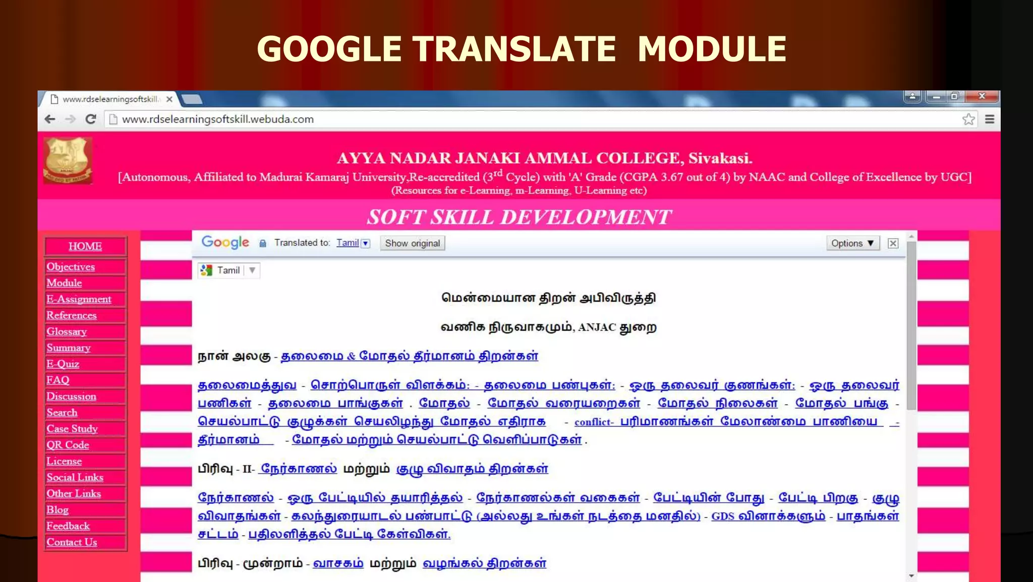 GOOGLE TRANSLATE MODULE
212
 