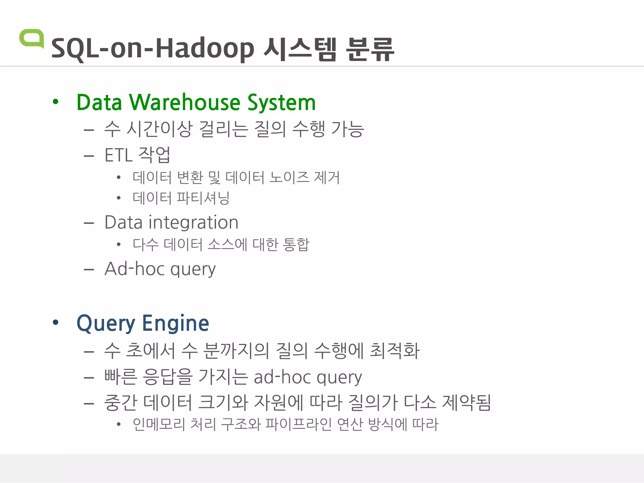 소개
•  최현식	
 