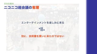 ˥˥h?Ļν #techpub #˥˥h #饷ǥ