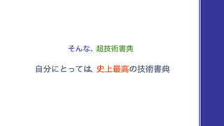˥˥h?Ļν #techpub #˥˥h #饷ǥ