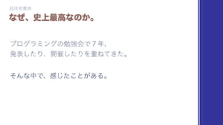 ˥˥h?Ļν #techpub #˥˥h #饷ǥ
