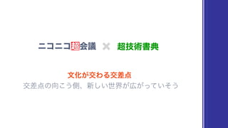˥˥h?Ļν #techpub #˥˥h #饷ǥ