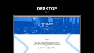 Web
DESKTOP
 