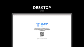 Web
DESKTOP
 