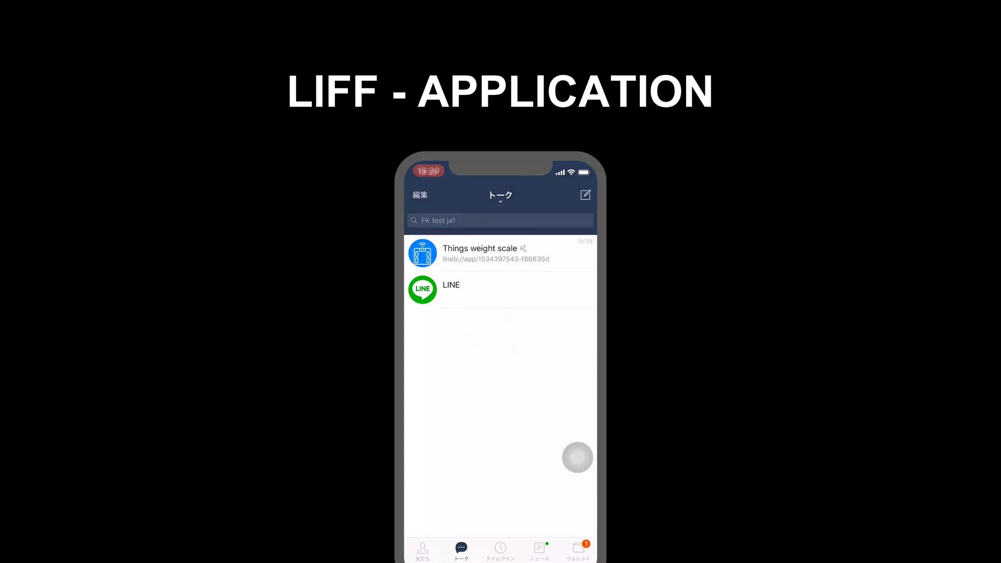 LIFF - APPLICATION
 