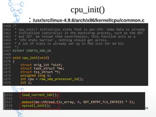 Trap Handling in Linux | PDF