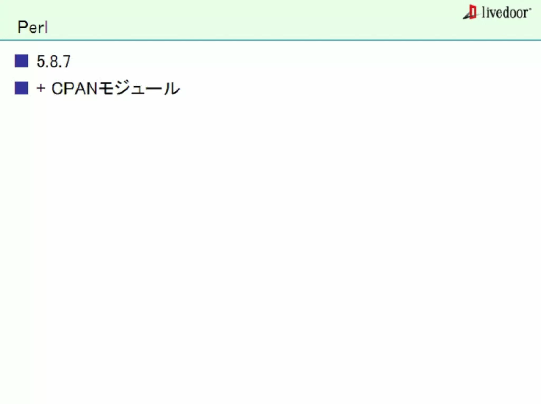 livedoor ReaderのクローラとStreaming APIなどの話
