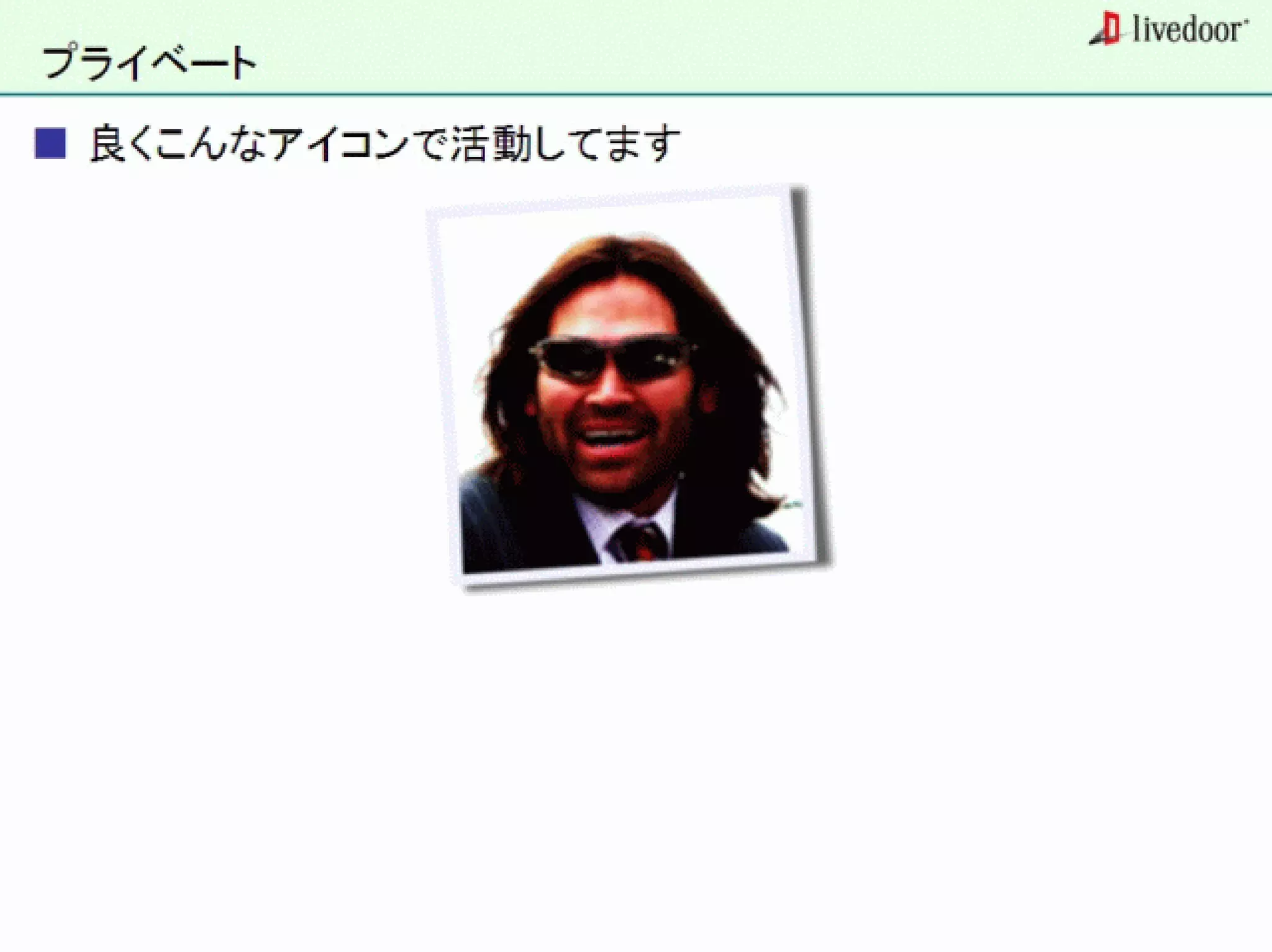livedoor ReaderのクローラとStreaming APIなどの話