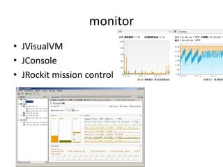 java memory management & gc | PPTX