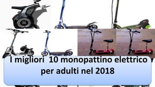 I migliori 10 monopattino elettrico
per adulti nel 2018
 
