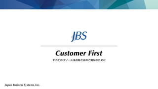 Copyright © Japan Business Systems, Inc. 45
 