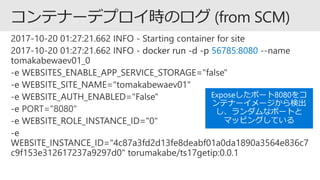 docker run -d -p 56785:8080
PORT="8080"
 