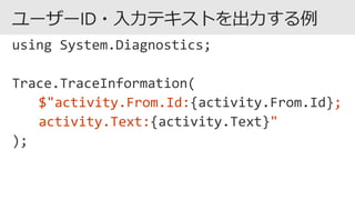 $"activity.From.Id: ;
activity.Text: "
 