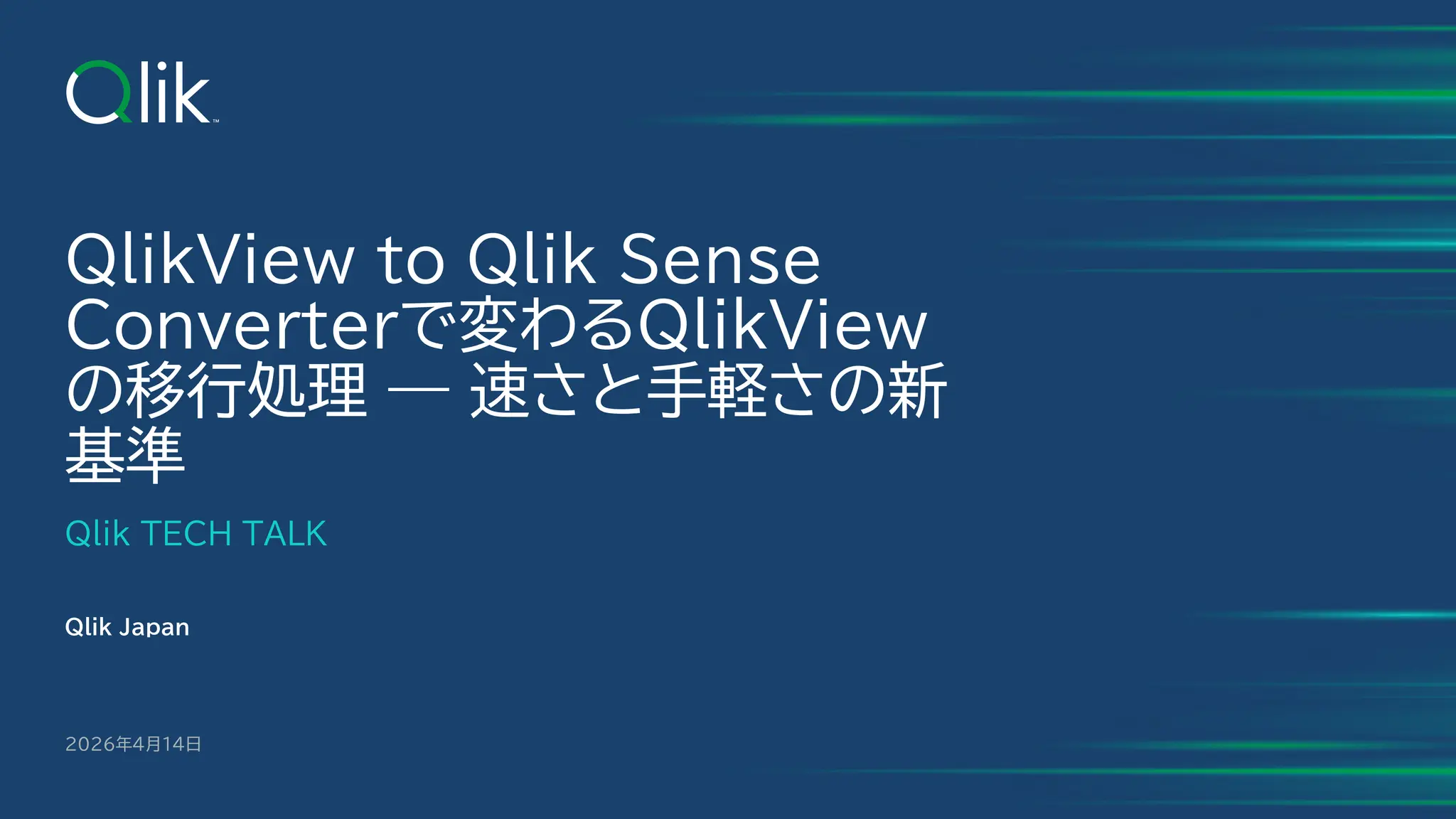 QlikView to Qlik Sense Converter: QlikView to Qlik Sense Converter