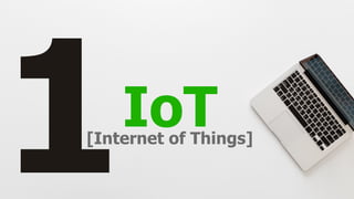 1IoT[Internet of Things]
 