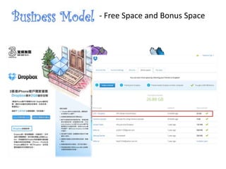 - Free Space and Bonus Space
 