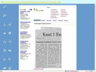 http://www.fodey.com/generators/newspaper/snippet.asp

 