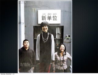 Saturday, December 1, 12
 