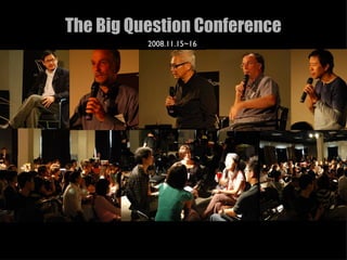 The Big Question Conference 2008.11.15~16  