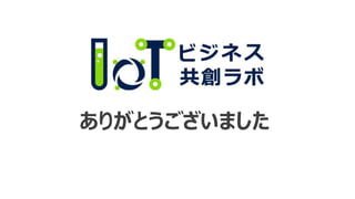 ありがとうございました
 