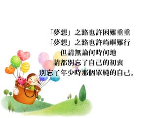 롹֮·ҲSy
롹֮·ҲSy
ՈoՓΕrε
ՈeԼĳ
eٕrǂμԼ
 