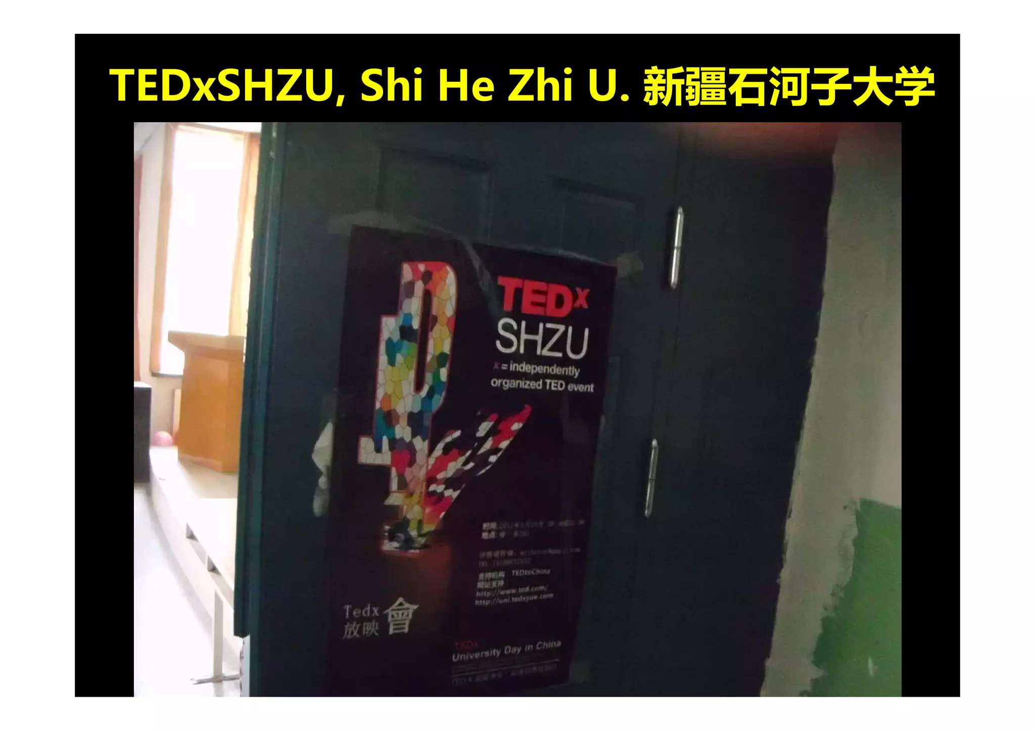 TEDxSHZU, Shi He Zhi U. 新疆石河子大学
 