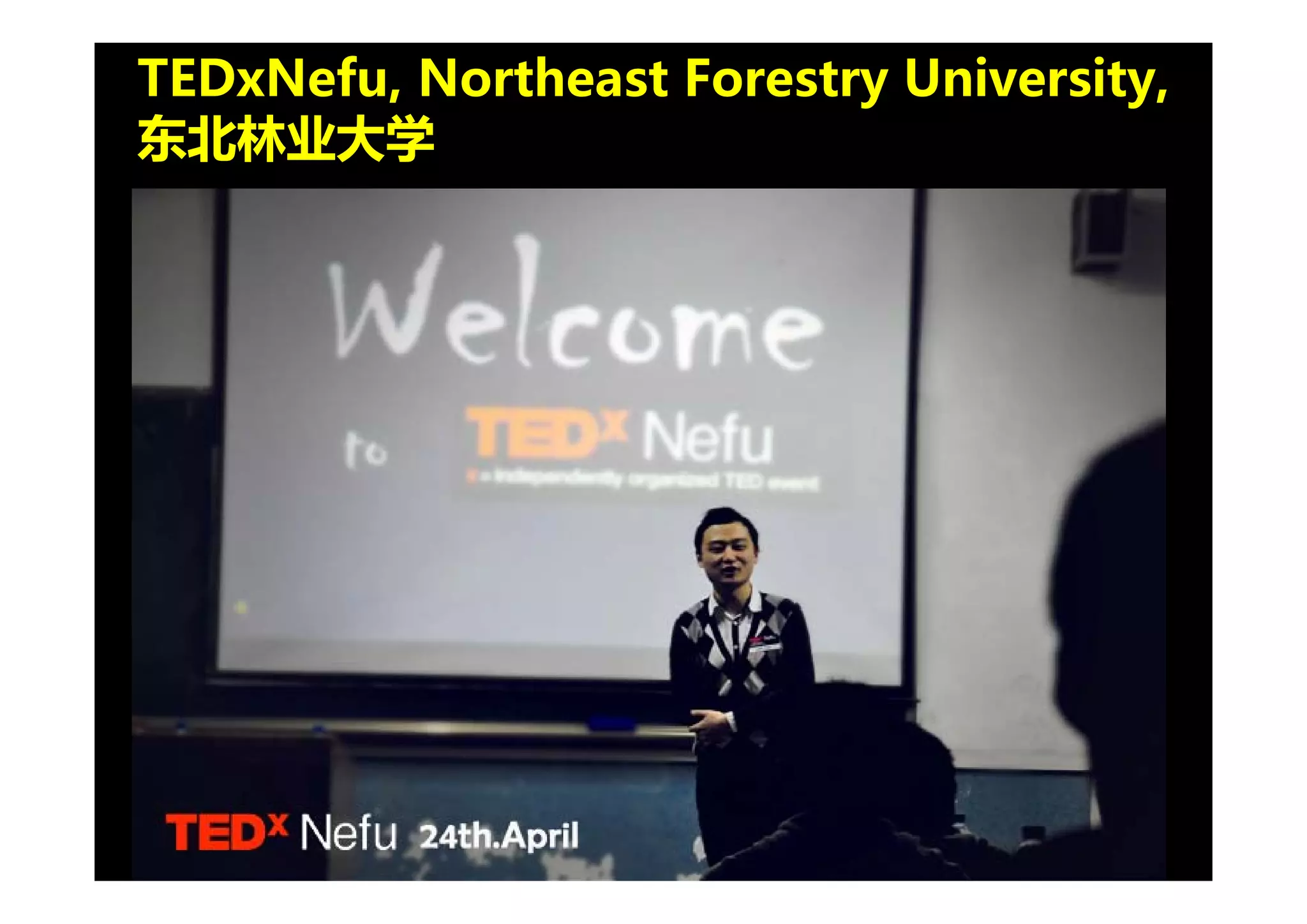 TEDxNefu, Northeast Forestry University, 
东北林业大学
 