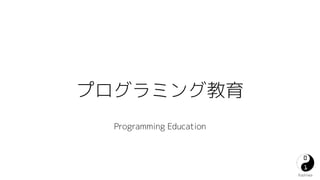 ץߥ󥰽 
Kashiwa 
Programming Education 
 
