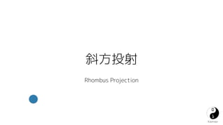 бͶ 
Kashiwa 
Rhombus Projection 
 