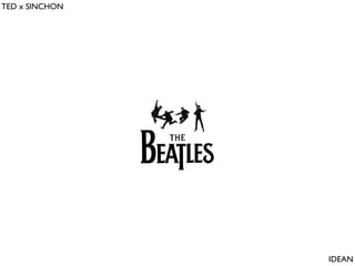 TED x SINCHON

“당신의 사연을 노래로 만들어 드립니다.”
IDEAN

 