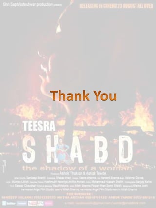 Teesra