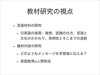 Tefl 8key