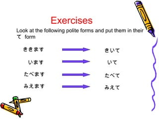 Teform | PPT