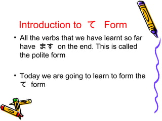 Teform | PPT