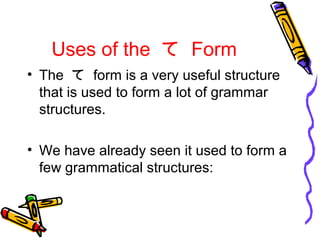 Te Form Bookmarks Teform | PPT