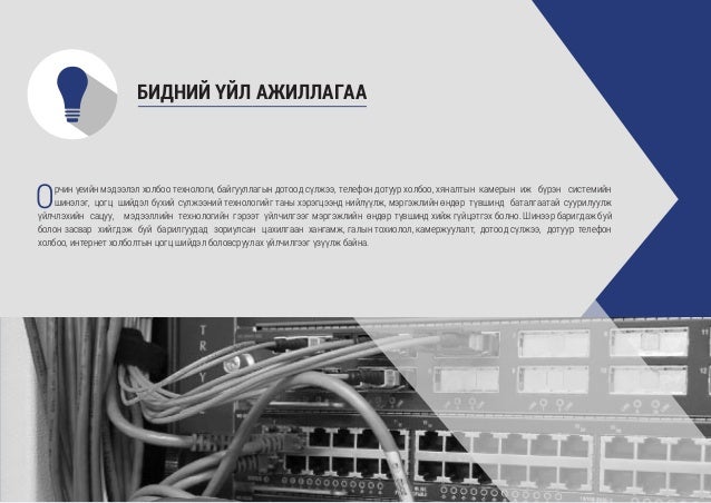 Гранд групп jac реутов