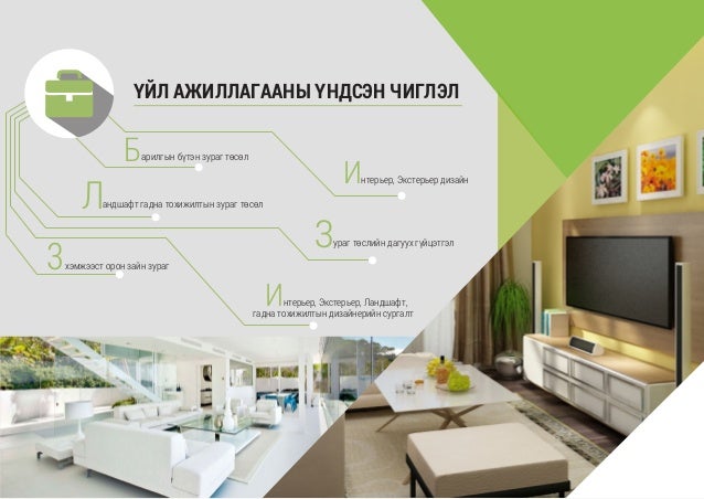 Гранд групп jac реутов