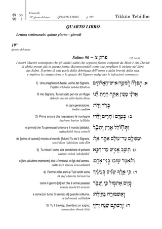 Tehillim giorno 19