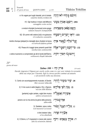 Tehillim giorno 23