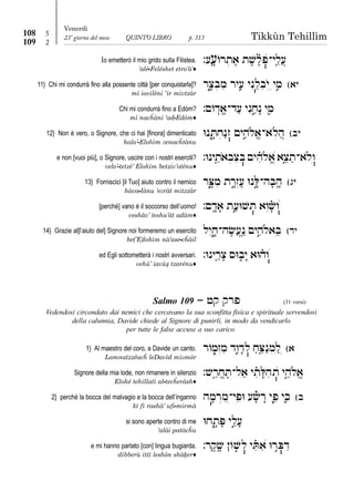 Tehillim giorno 23