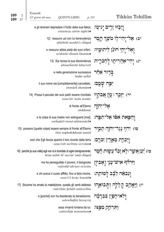 Tehillim giorno 23